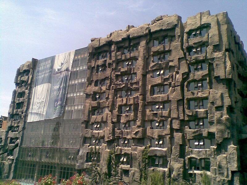 Leafin Hotel Beijing Minzuyuan Exterior foto